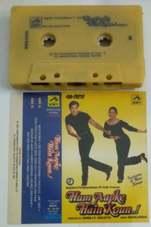 Hum Aapke Hain Koun Hindi Film songs Audio Cassette
