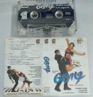 Jodi Tamil Film songs Audio Cassette by A R Rahman