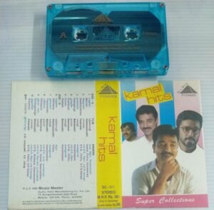 Kamal Hits Tamil Film songs Audio Cassette