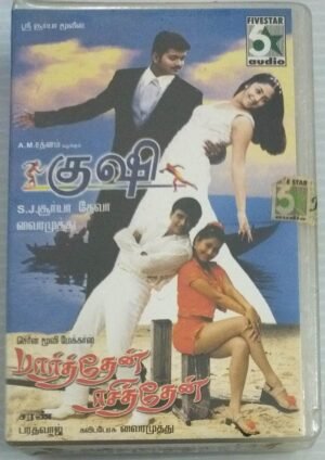 Kushi- Parthen Rasithen Tamil Film songs Audio cassette (sealed pack)