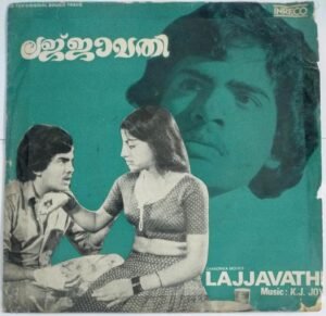 Lajjavathi Malayalam Film EP Vinyl Record