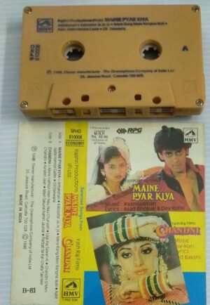 Maine Pyar Kiya - Chandni Hindi Film Audio Cassette