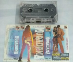 Muqadama Hindi Film songs Audio Cassette