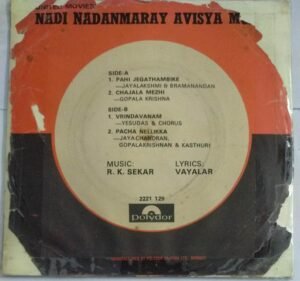 Nadi Nadanmaray Avisya Mundoo Malayalam Film EP VInyl Record by R K Sekar ( AR Rahman's Father musical ).jpg2