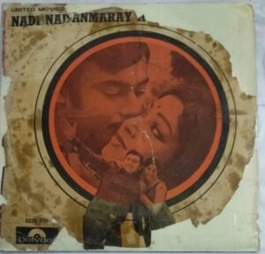 Nadi Nadanmaray Avisya Mundoo Malayalam Film EP VInyl Record by R K Sekar ( AR Rahman's Father musical ).jpg2