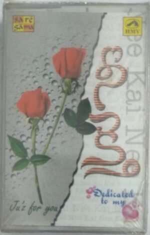 Nee Kai Telugu Film Audio Cassette (sealed pack)