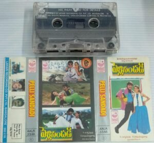 Pelli Sandadi Telugu Film Audio Cassette