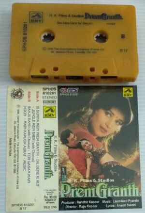Prem Granth Hindi Film Audio Cassette