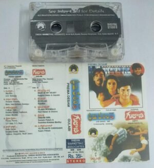 Prema Desam- Gulabi Telugu Film songs Audio Cassette by AR Rahman