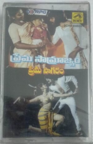 Prema Samrajyam- Prema Saagaram Telugu Film Audio Cassette (sealed pack)