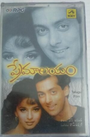 Premalayam Telugu Film Audio Cassette (sealed pack)