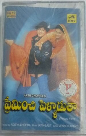 Preminiji Pelludutha Telugu Film Audio Cassette (sealed pack)