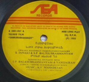Sankarabharanam Telugu Film EP Vinyl Record by K V Mahadevan.jpg1