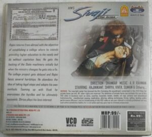 Sivaji Tamil Film Video CD (VCD)