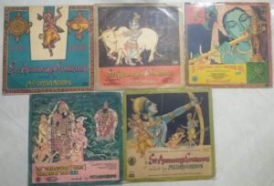 Sri Venkateswara (Balaji) Pancharatnamala Sanskrit Devotional LP Vinyl Record ( Vol- 1 to 5) set of 5 Vinyl Records