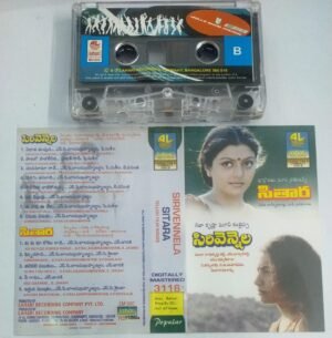 Srivennela- Sitara Telugu Film songs Audio Cassette by Ilayaraaja