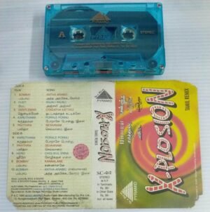 X Plosion Tamil film sogns Audio Cassette