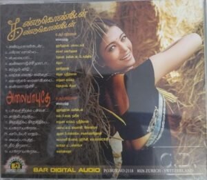 Alaipayuthey- Kandukonden kandukonden Tamil Film songs Audio CD by A R Rahman