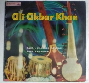 Ali Akbar Khan Hindustani Classical LP Vinyl Record