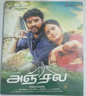 Anjala Tamil Film Audio CD
