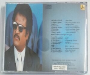 Arunachalam - Kalamellam Kadhal Vazhga- Sakthi Tamil Film Audio CD by Deva ( 2 CD pack)