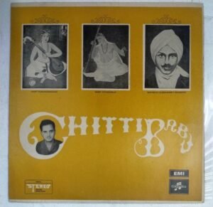 Classical Instrumental Veena LP Vinyl Record by CHittibabu