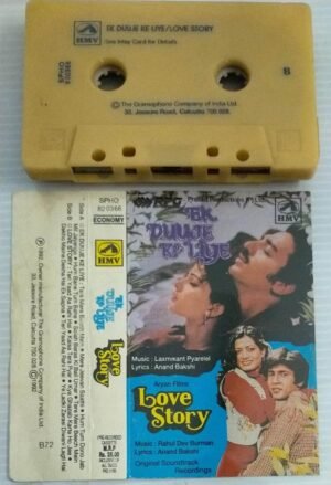 Ek Duje Ke Liye- Love Story Hindi Film songs Audio Cassette