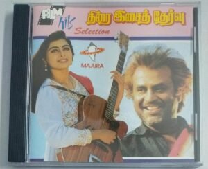 Film Hits Selection Tamil Film songs Audio CD