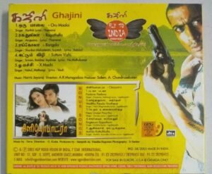 Ghajini Tamil Film Audio CD by Harrish Jayaraj