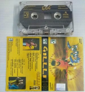 Gilli Tamil Audio Cassette
