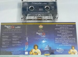 Hazaron Mein Ek Hindi Film songs Audio Cassette