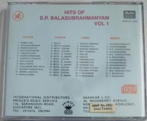 Hits of S P Balasubramaniam Vol 1 Tamil Film Audio CD by Ilayaraaja