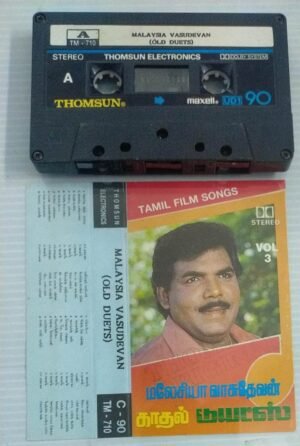 Malayasia Vasudevan Old Duets Tamil Film songs Audio Cassette ( Thomsun make)