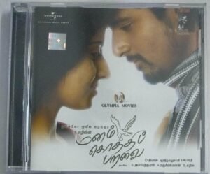 Manam Kothi Paravai Tamil Film Audio CD by D Imman