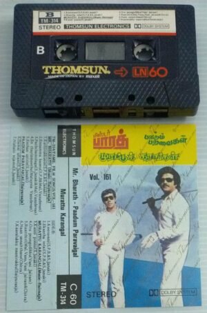 Mr Bharath- Paadum Paravaigal- Murattu Karangal Tamil Film songs Audio Cassette ( Thomsun make)
