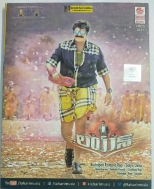 Order Telugu Film Audio CD