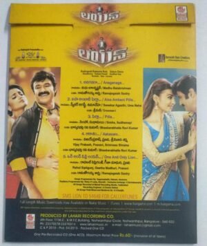 Order Telugu Film Audio CD