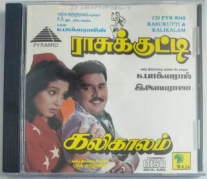 Raasukutti- Kalikaalam Tamil Film Audio CD by Ilayaraaja