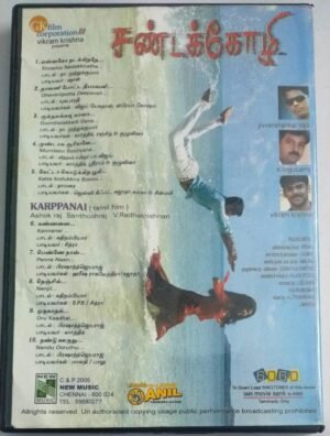 Sandakozhi Tamil Film Audio CD by Yuvan Shankar Raja