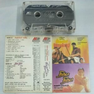Seevalaperi Pandi- Thiruda Thiruda Tamil Film songs Audio Cassette