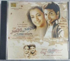 Somethin Something Unakkum Enakkum - Thodamaley Tamil Film Audio CD