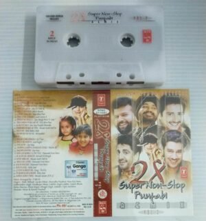 Super Non Stop Punjabi Audio Cassette