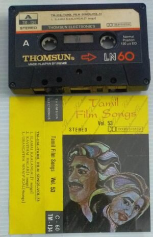 Tamil Film songs Vol 53 Tamil Audio Cassette ( Thomsun make)