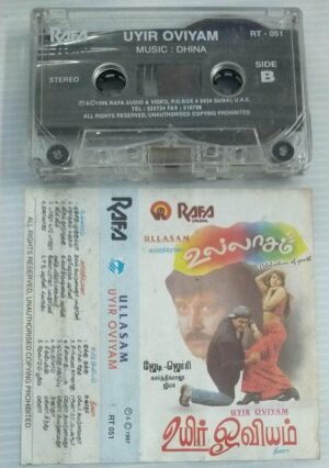 Ullasam- Uyir Oviyam Tamil Film songs Audio Cassette ( Rafa make imported)