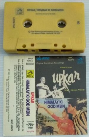 Upkar- Himalay Ki God Mein Hindi Film songs Audio Cassette
