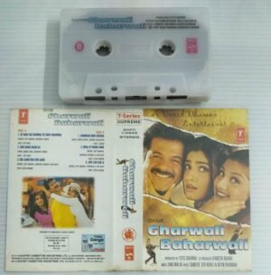 Gharwali Baharwali Hindi Film songs Audio Cassette