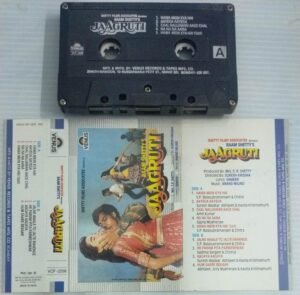 Jaagruti Hindi Film songs Audio Cassette