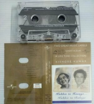 Kabhie to Kasaye Hindi Film songs Audio Cassette by Kishore kumar