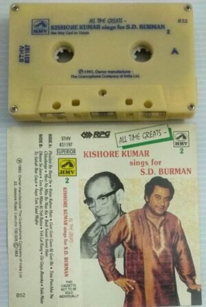 Kishore Kumar sings to S D Burman Hindi Film songs Audio Cassette