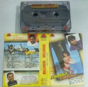 Manitha Manitha Tamil Film songs Audio Cassette by A R Rahman